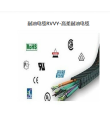 深圳市金万兴电线电缆实业有限公司