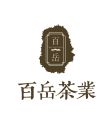 四川省百岳茶业有限公司