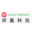 祥鑫科技股份有限公司