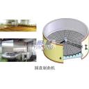 China High quality soy sauce/soybean brewing equipment supplier - China Supplier