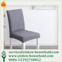 China Yishen-Household spandex dining chair covers - China Supplier