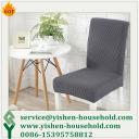 China Yishen-Household stretch chair cover - China Supplier