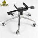 China Aluminum five star office chair base leg - China Supplier