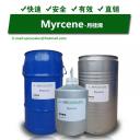 China Terpene extracts,Terpene isolates: Ocimene,Myrcene,Cedrene,etc - China Supplier