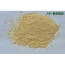 China mangiferin - China Supplier
