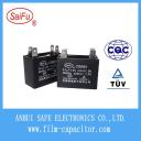 China CBB61 AC Motor Fan Capacitor - China Supplier