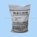 China 2-Cyanoacetamide - China Supplier