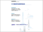 2025深圳国际智能电网展览会|电力电工展|电源展|电力自动化信息展
