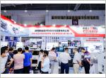 2025中国(上海)国际电子元器件展览会11月上海新国际博览中心