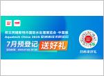 Labubu的绿色革命：水处理技术如何重塑潮玩制造链