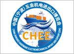中国五金机电的“走出去”路径怎么选？