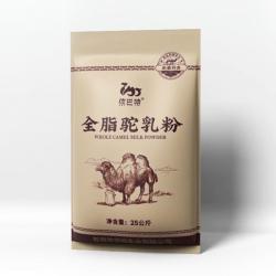 China Whole Camel Milk Powder - China Supplier