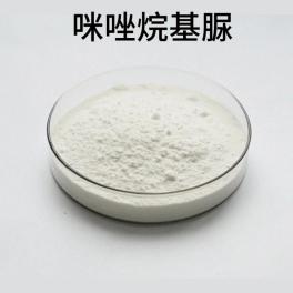 China Imidazolidinyl Urea CAS 39236-46-9: Antimicrobial - China Supplier