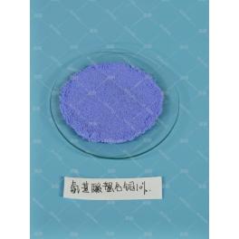 China Copper Amino Acid Chelate - China Supplier