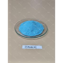 China Copper Citrate - China Supplier