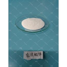 China Zinc Orotate - China Supplier