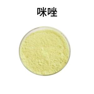 China High-Purity Imidazole CAS 288-32-4 - China Supplier China High-Purity Imidazole CAS 288-32-4 - China Supplier