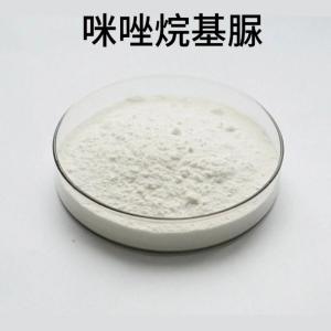 China Imidazolidinyl Urea CAS 39236-46-9: Antimicrobial - China Supplier China Imidazolidinyl Urea CAS 39236-46-9: Antimicrobial - China Supplier