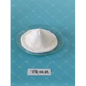 China Calcium Bisglycinate - China Supplier China Calcium Bisglycinate - China Supplier