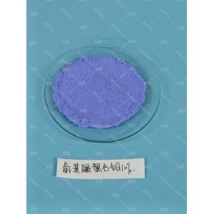 China Copper Amino Acid Chelate - China Supplier