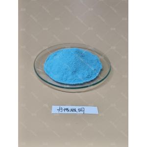 China Copper Citrate - China Supplier