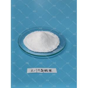 China Lithium Aspartate - China Supplier
