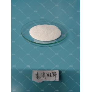 China Zinc Orotate - China Supplier