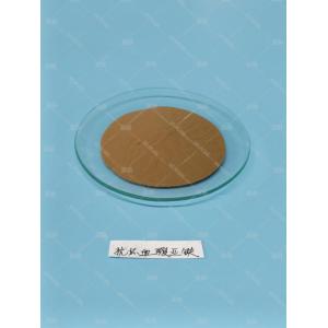 China Ferrous Ascorbate - China Supplier