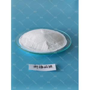 China Calcium Magnesium Citrate - China Supplier China Calcium Magnesium Citrate - China Supplier