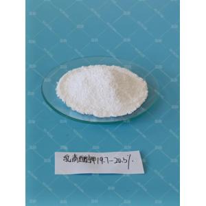 China Potassium Orotate - China Supplier