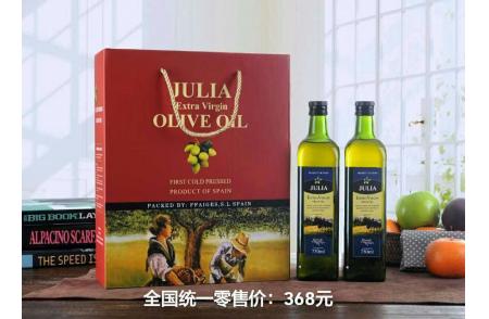 茱莉亚橄榄油750毫升礼盒