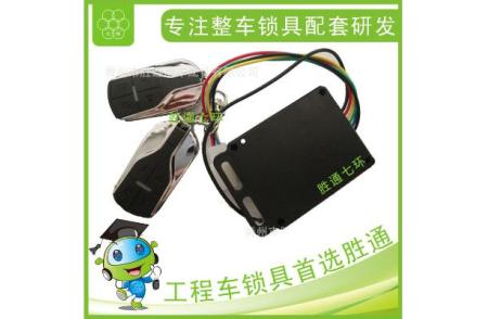 防盗报警器