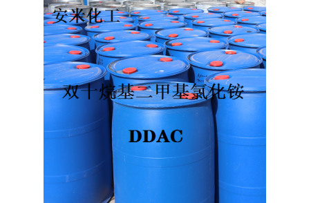 双十烷基二甲基氯化铵（DDAC）