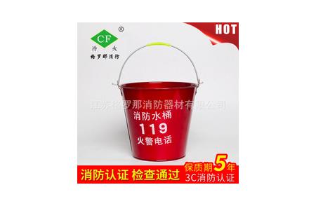 消防水桶