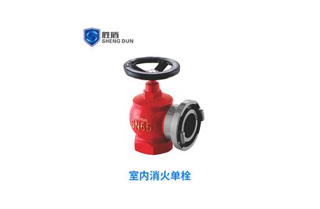 消火栓