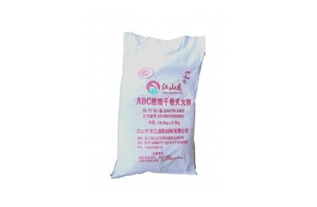 超细干粉
