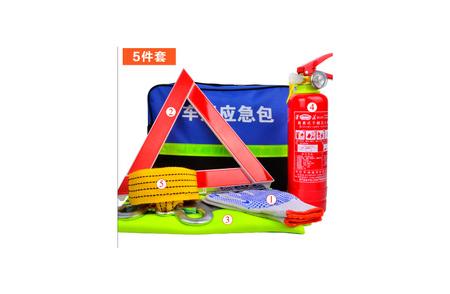 车载应急包