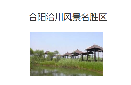 旅游