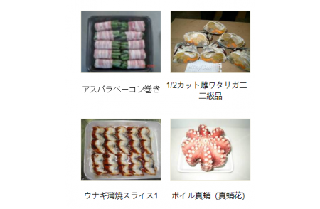 寿司产品