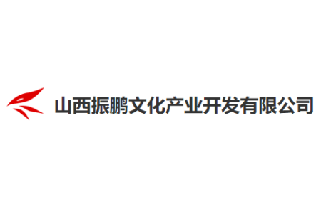 旅游