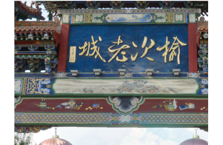 旅游