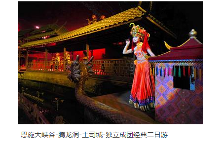 旅游