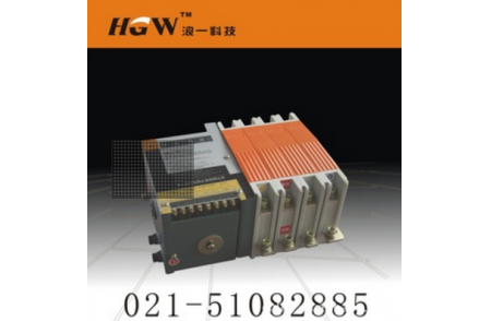 ATS双电源自动控制与保护开关 HGWQ5-250/2