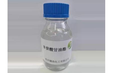 辛癸酸甘油酯(GTCC)