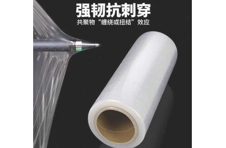 手用缠绕膜