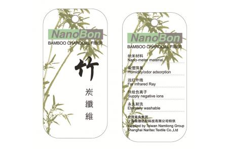 NanoBon®竹炭纤维
