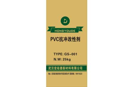 PVC抗冲改性剂