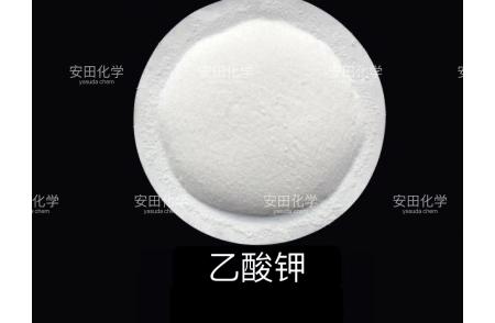 乙酸钾