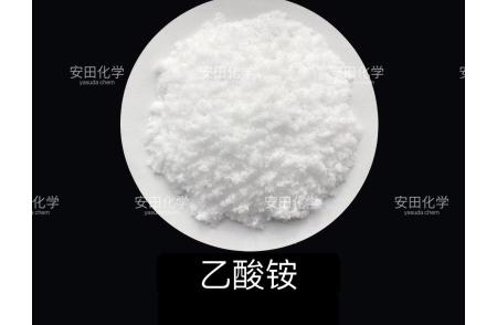 乙酸铵
