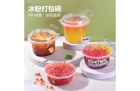 PP-塑料碗冰粉专用碗食品级塑料打包盒